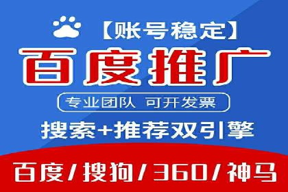 微博信息流中的热门话题：如何影响公众舆论