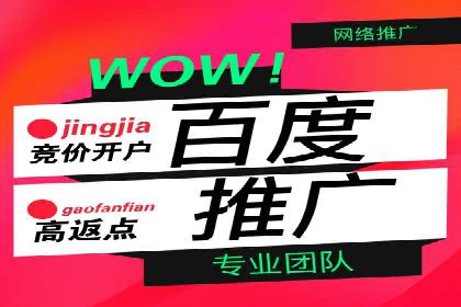 竞价开户推广效果评估：多行业成功案例对比